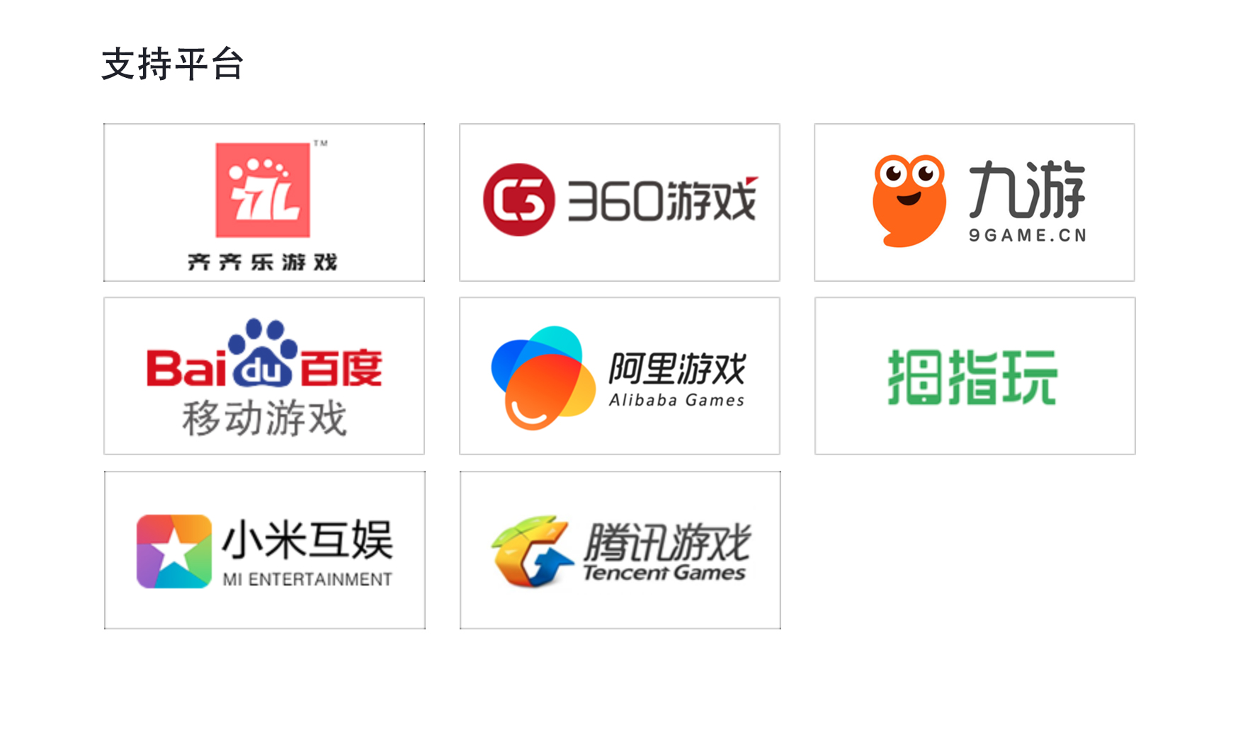 中国·7790必发集团(股份)有限公司-官方网站