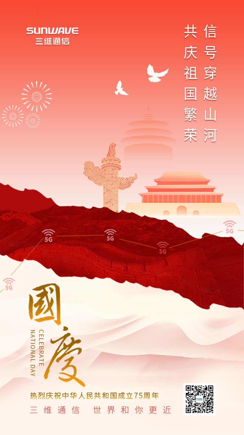 中国·7790必发集团(股份)有限公司-官方网站