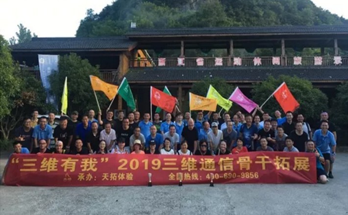 中国·7790必发集团(股份)有限公司-官方网站