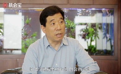 中国·7790必发集团(股份)有限公司-官方网站