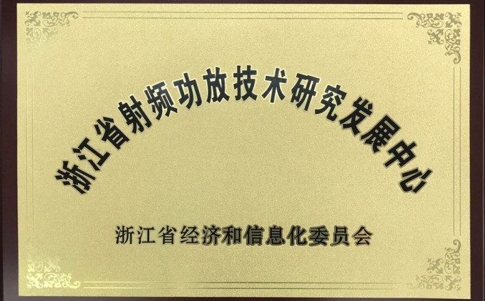 中国·7790必发集团(股份)有限公司-官方网站