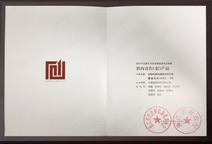 中国·7790必发集团(股份)有限公司-官方网站