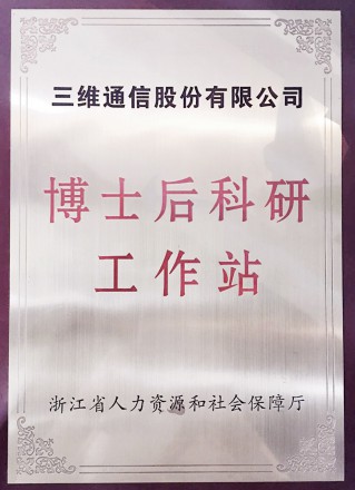 中国·7790必发集团(股份)有限公司-官方网站