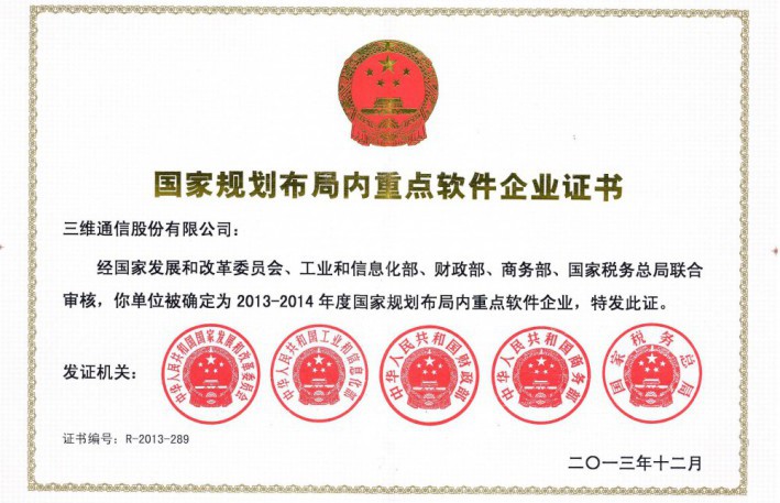 中国·7790必发集团(股份)有限公司-官方网站