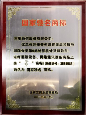 中国·7790必发集团(股份)有限公司-官方网站
