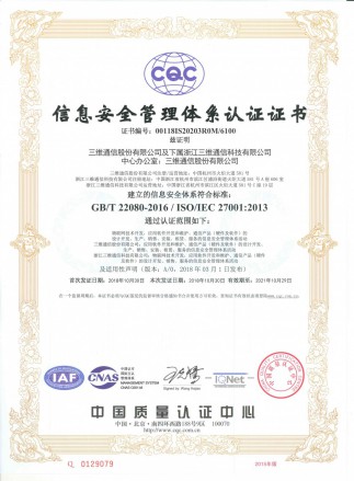 中国·7790必发集团(股份)有限公司-官方网站