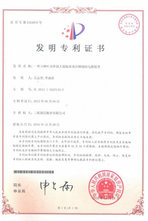 中国·7790必发集团(股份)有限公司-官方网站