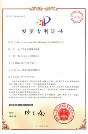 中国·7790必发集团(股份)有限公司-官方网站
