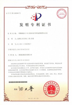 中国·7790必发集团(股份)有限公司-官方网站