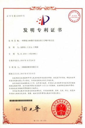 中国·7790必发集团(股份)有限公司-官方网站