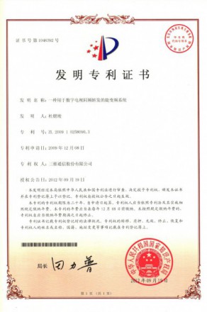 中国·7790必发集团(股份)有限公司-官方网站