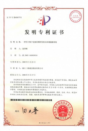 中国·7790必发集团(股份)有限公司-官方网站