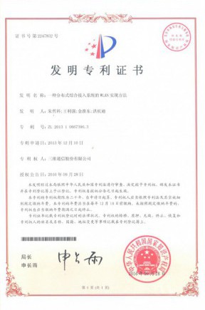 中国·7790必发集团(股份)有限公司-官方网站