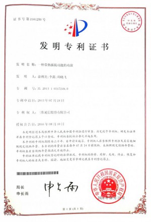 中国·7790必发集团(股份)有限公司-官方网站