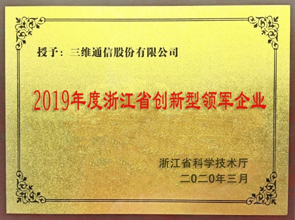 中国·7790必发集团(股份)有限公司-官方网站